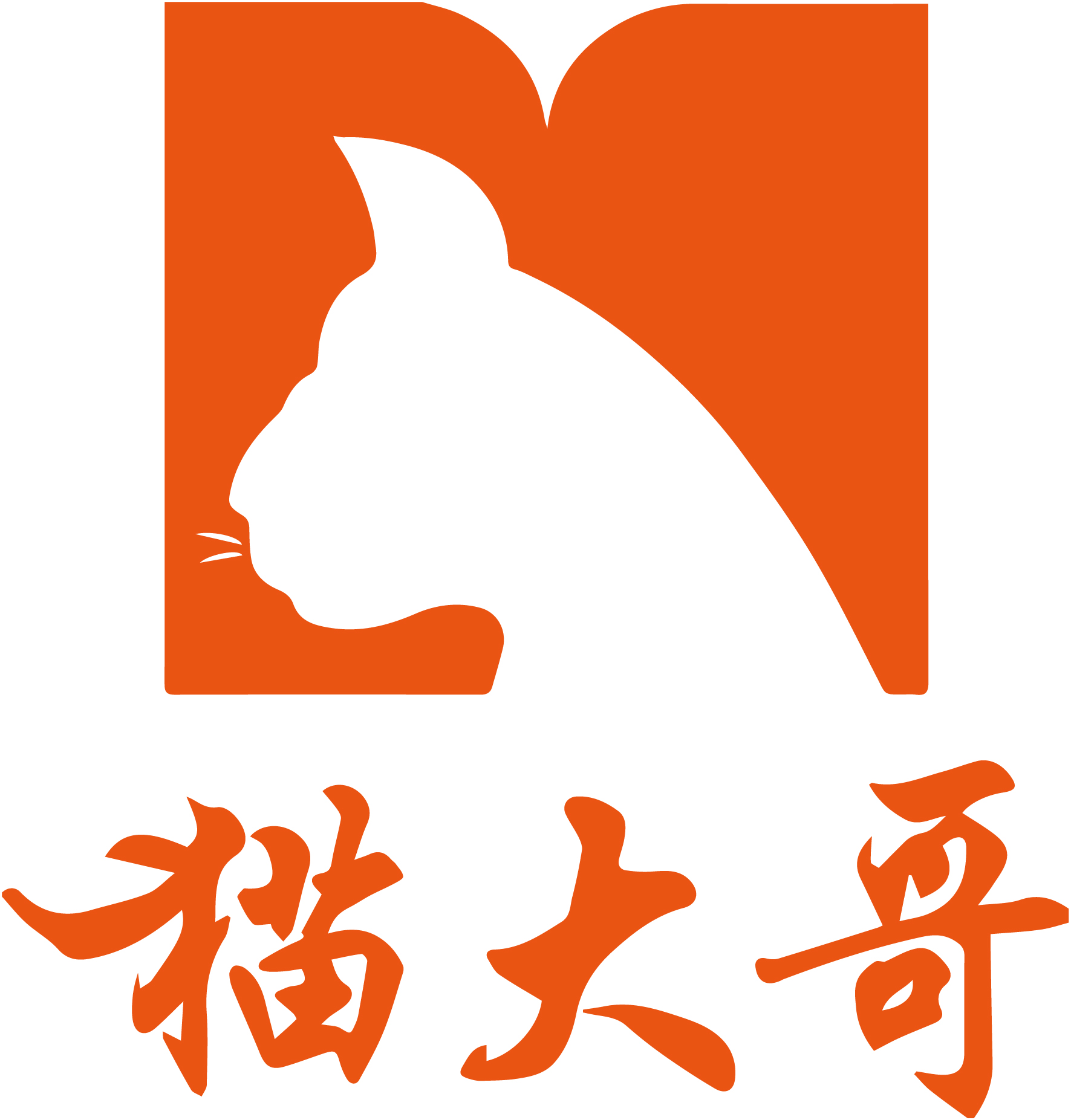 重庆猫大哥业务范围详解